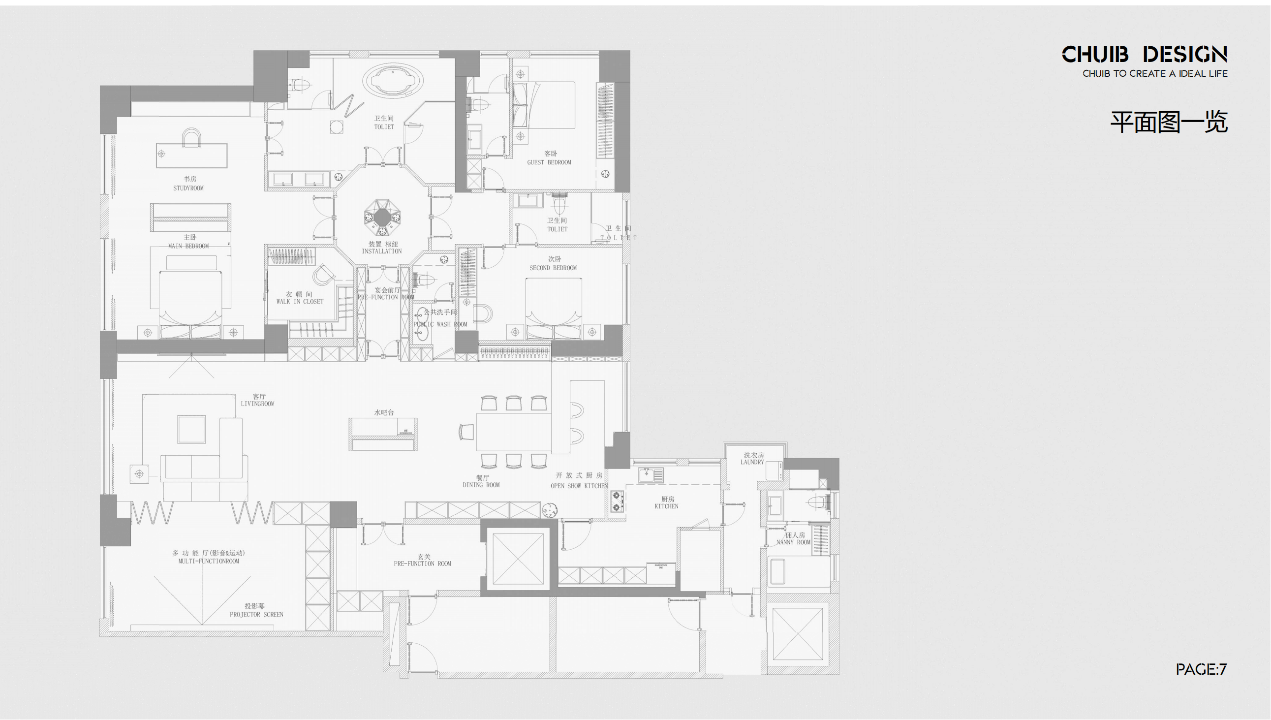 有的同学 大平层作业_06.png