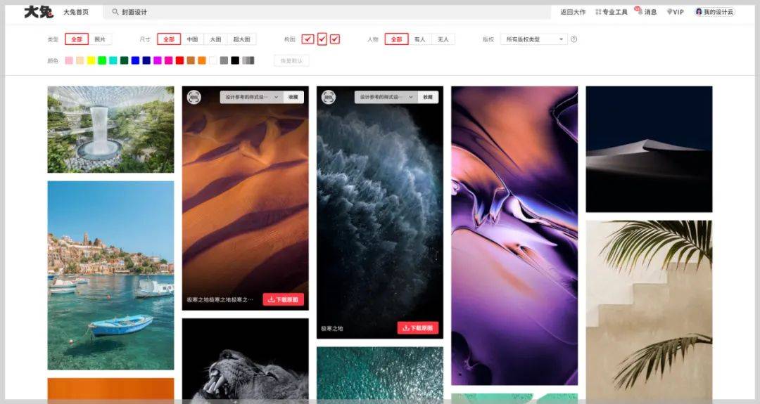 图片