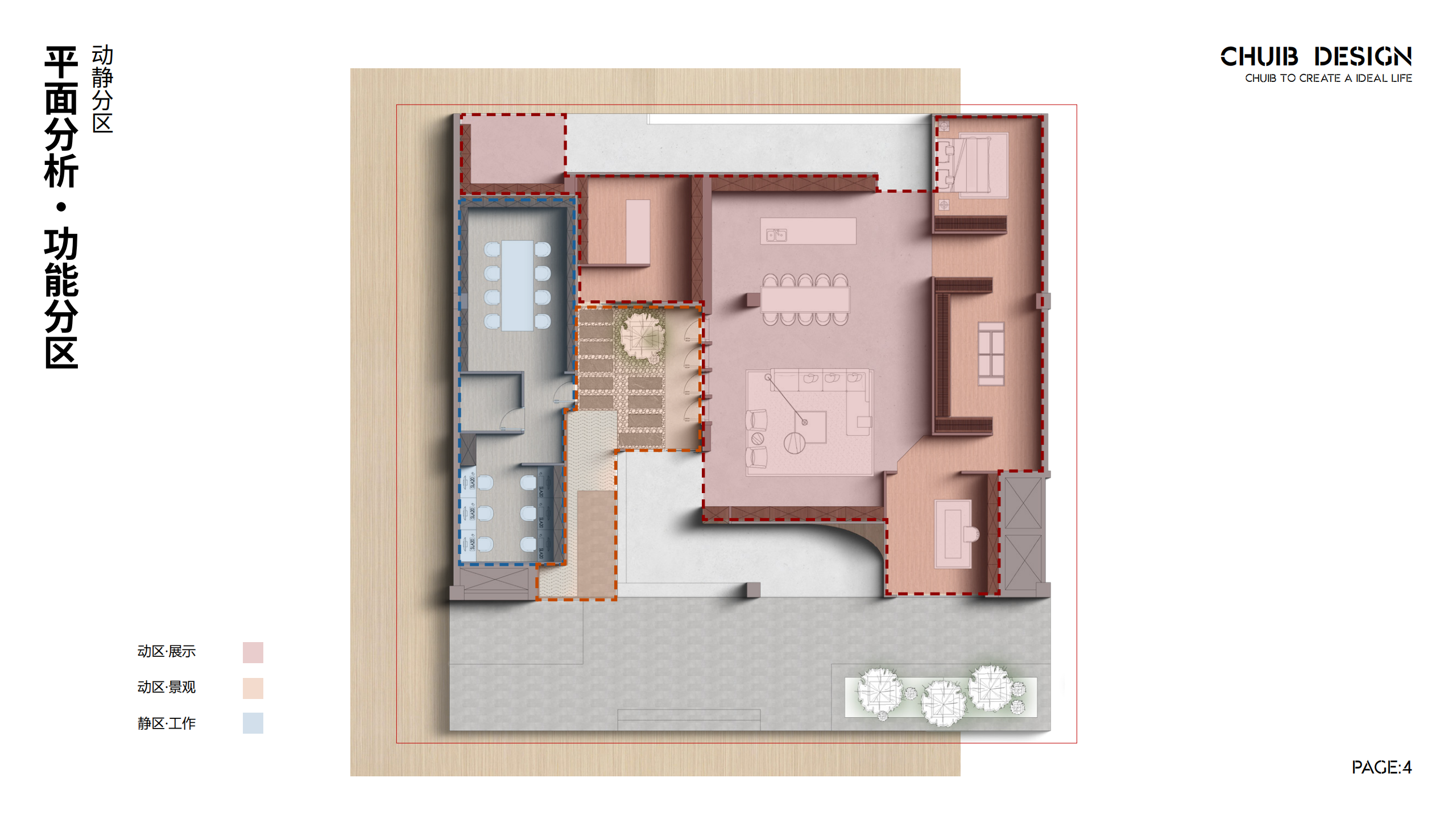 有的同学 展厅设计_03.png