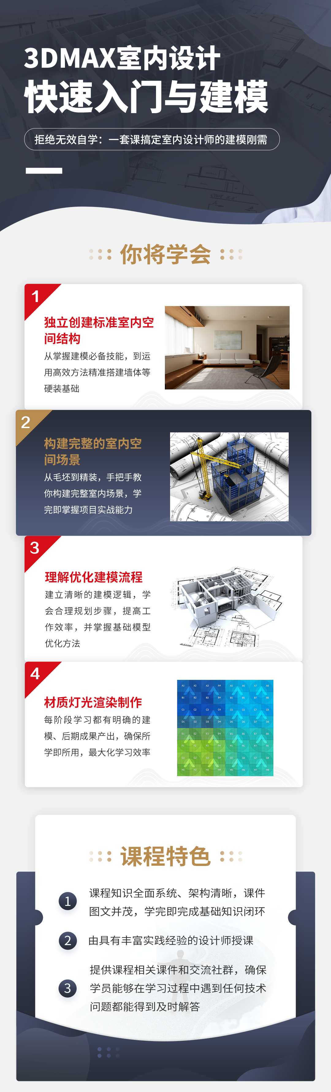 展总详情页1.png