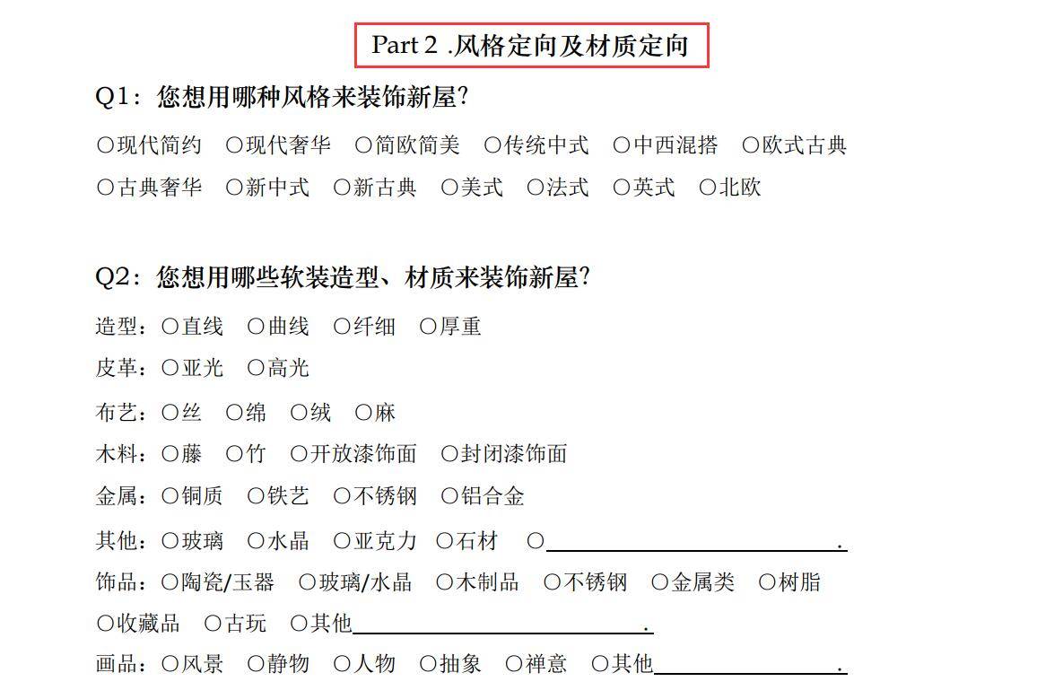 http://public.shejidedao.com/e06fec5298c745d2a68226aa1ba511bb.jpg