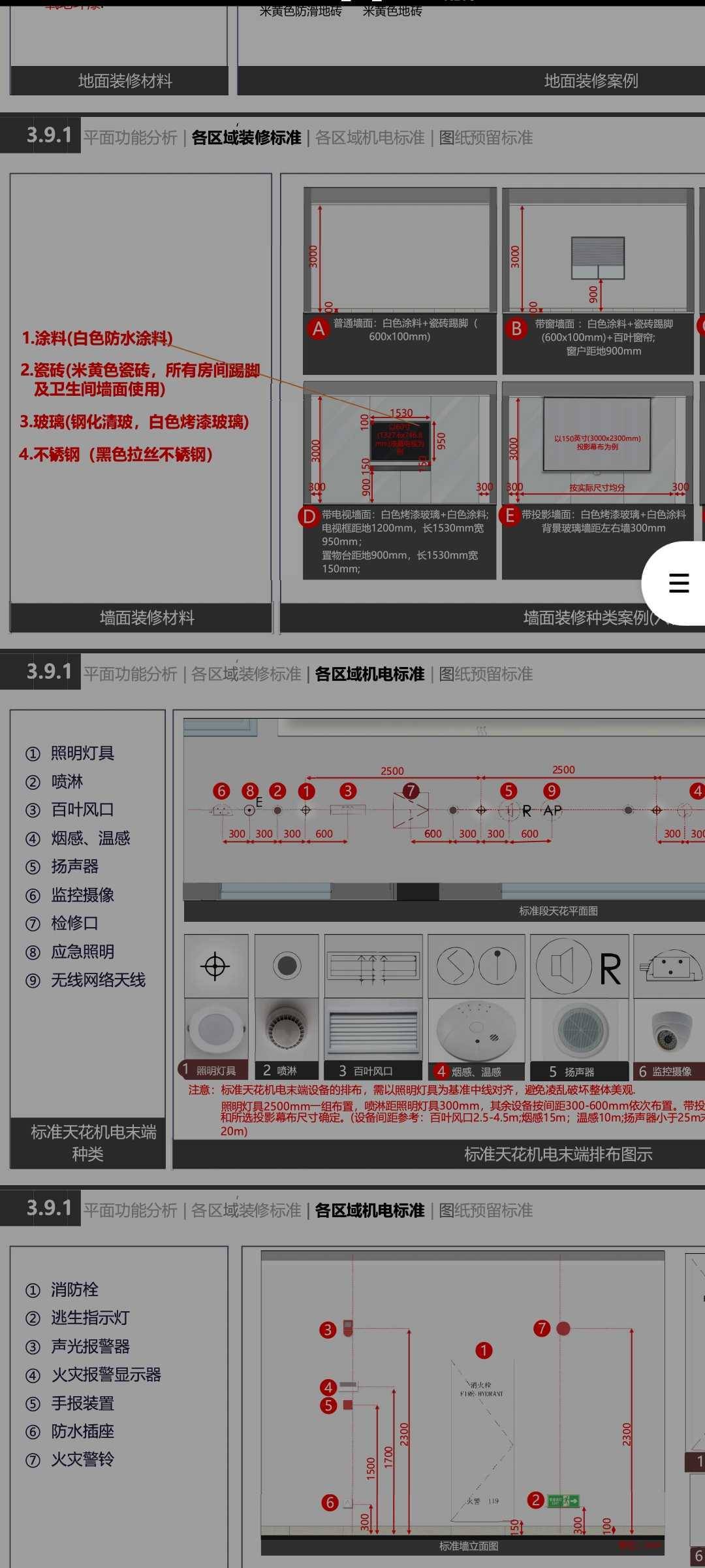 http://public.shejidedao.com/e3c22c1f9cab4b1887002a0a65baf5d0.jpg