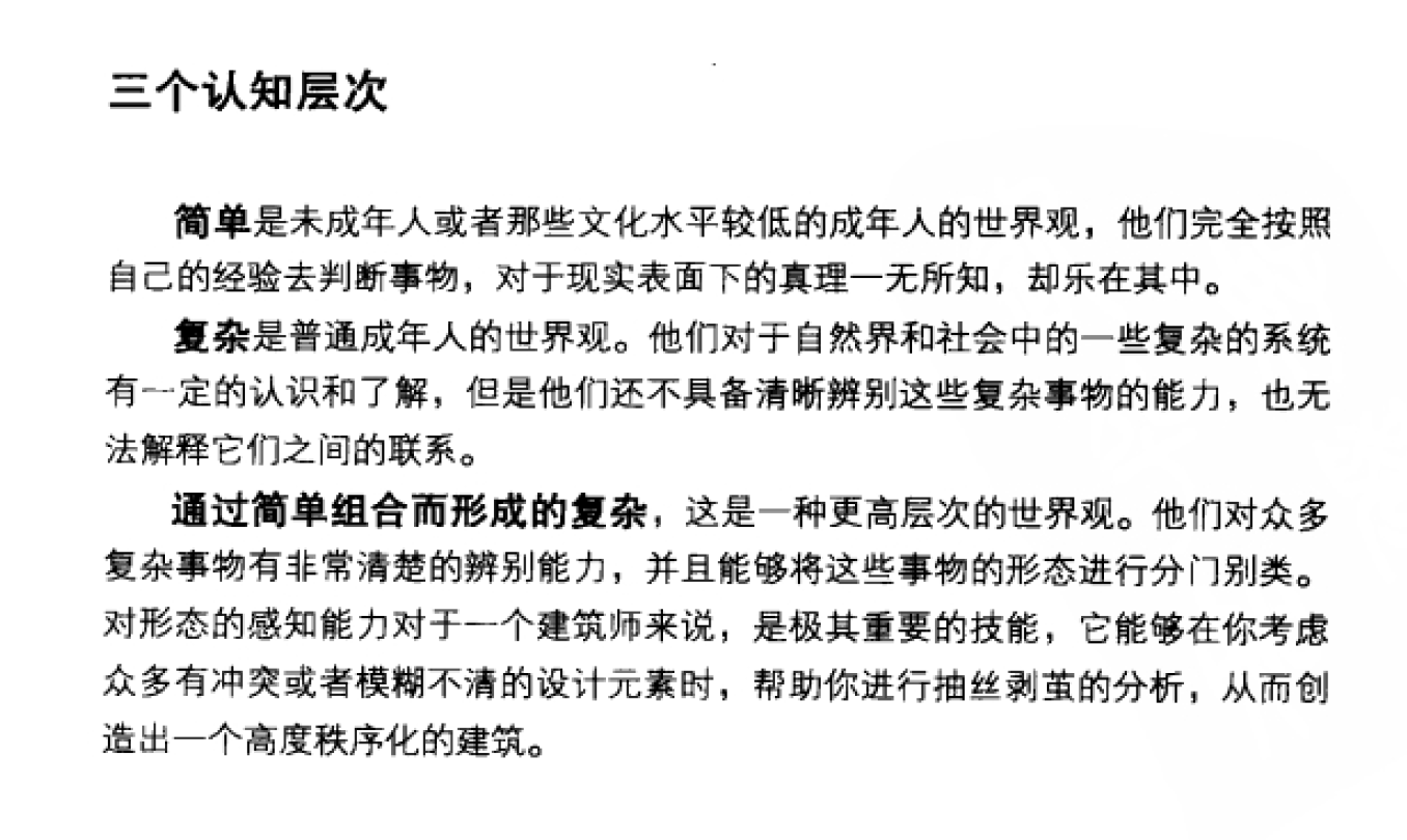 http://public.shejidedao.com/e550ebc3ad934168951ec4c68d9e4c22.png