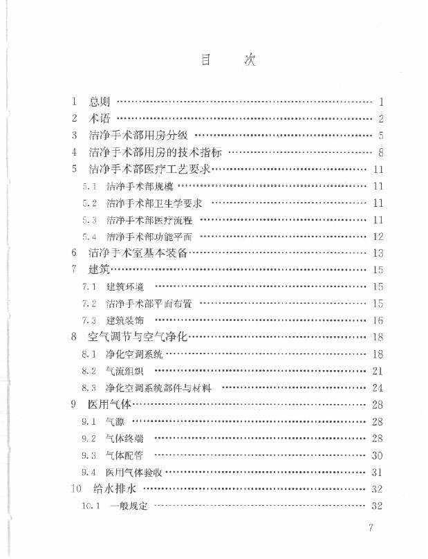 http://public.shejidedao.com/e5deb52b554140968861684f1fb163f0.png