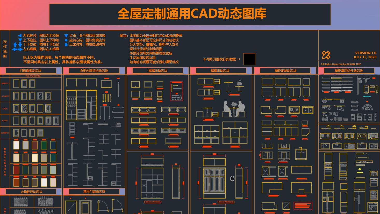 http://public.shejidedao.com/e6087ecf9845451ea145f2f2dd039cdc.png