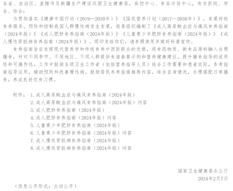 http://public.shejidedao.com/e6af50887283476491e7c546f1ab03a2.png