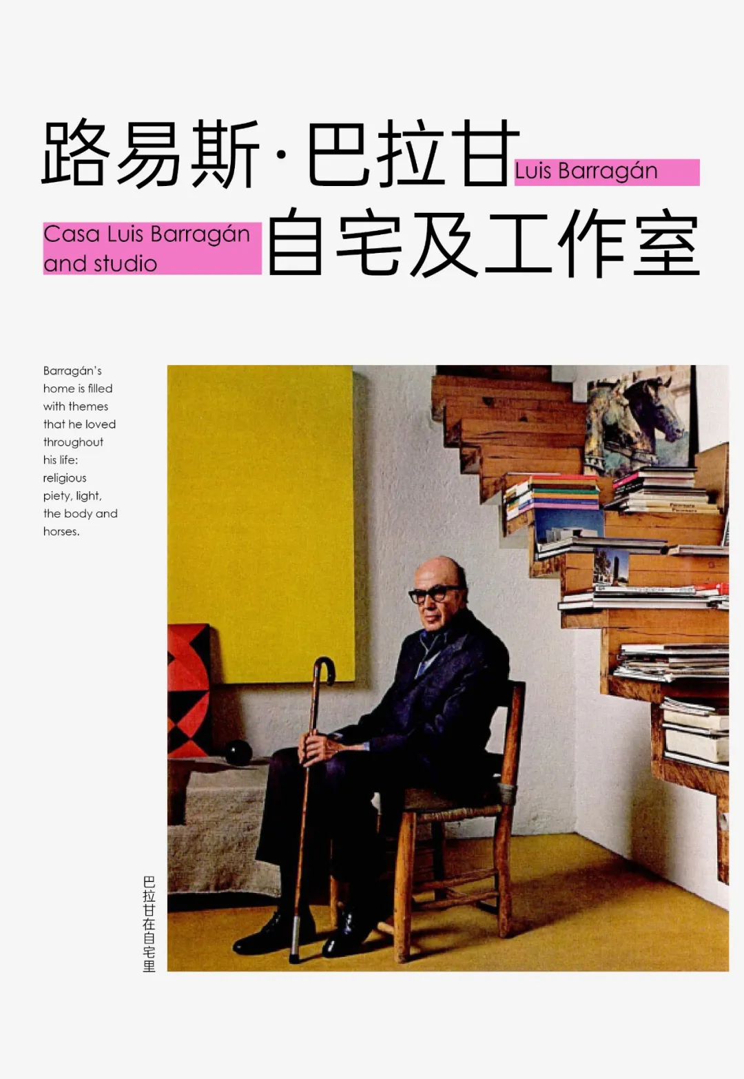 http://public.shejidedao.com/e75946b9ad3f4c79b389ba7f4a29dadd.png