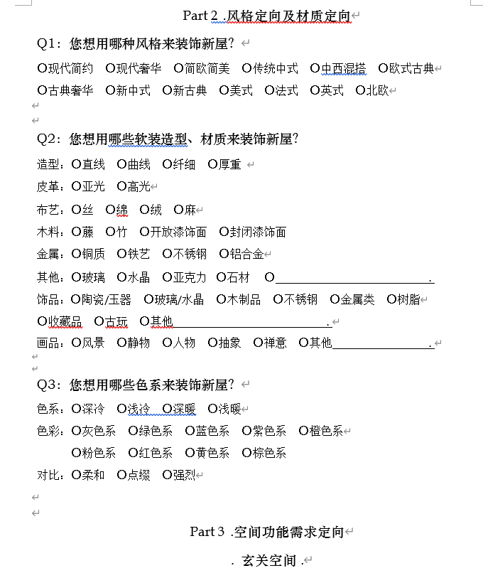 http://public.shejidedao.com/e7dd3ad15f544d62b3e7ce9ee6456b0d.png