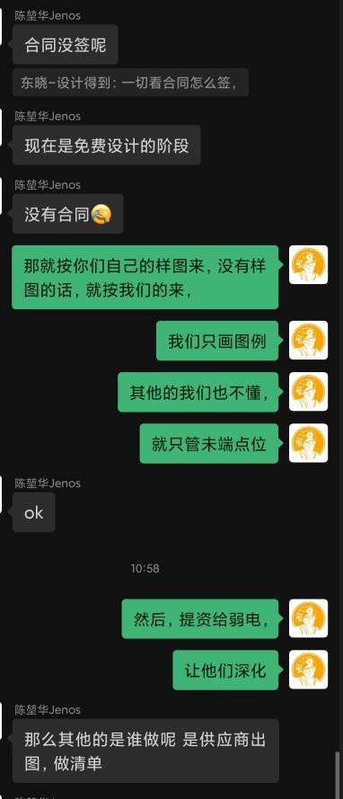 http://public.shejidedao.com/e83fed0ea6fa4924940ce5fb50a851c1.jpg