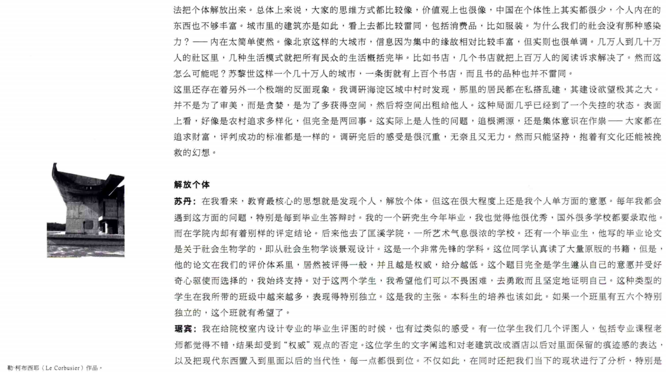 http://public.shejidedao.com/e8885cc94a6046a0a804a391f5c7d8fd.png