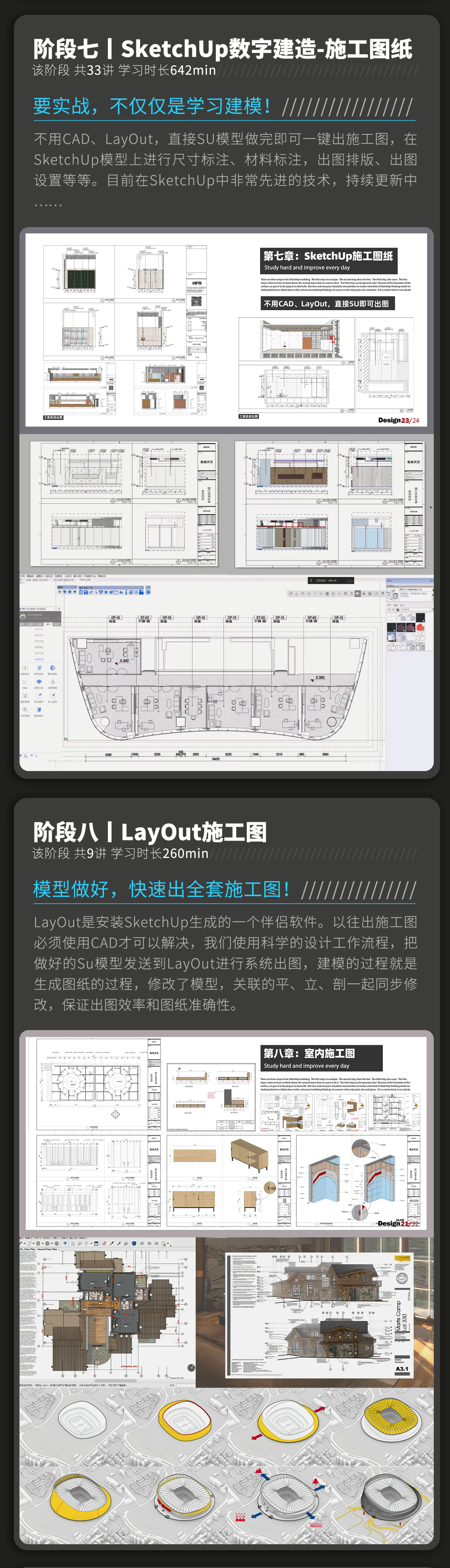 04-课程内容-4.png