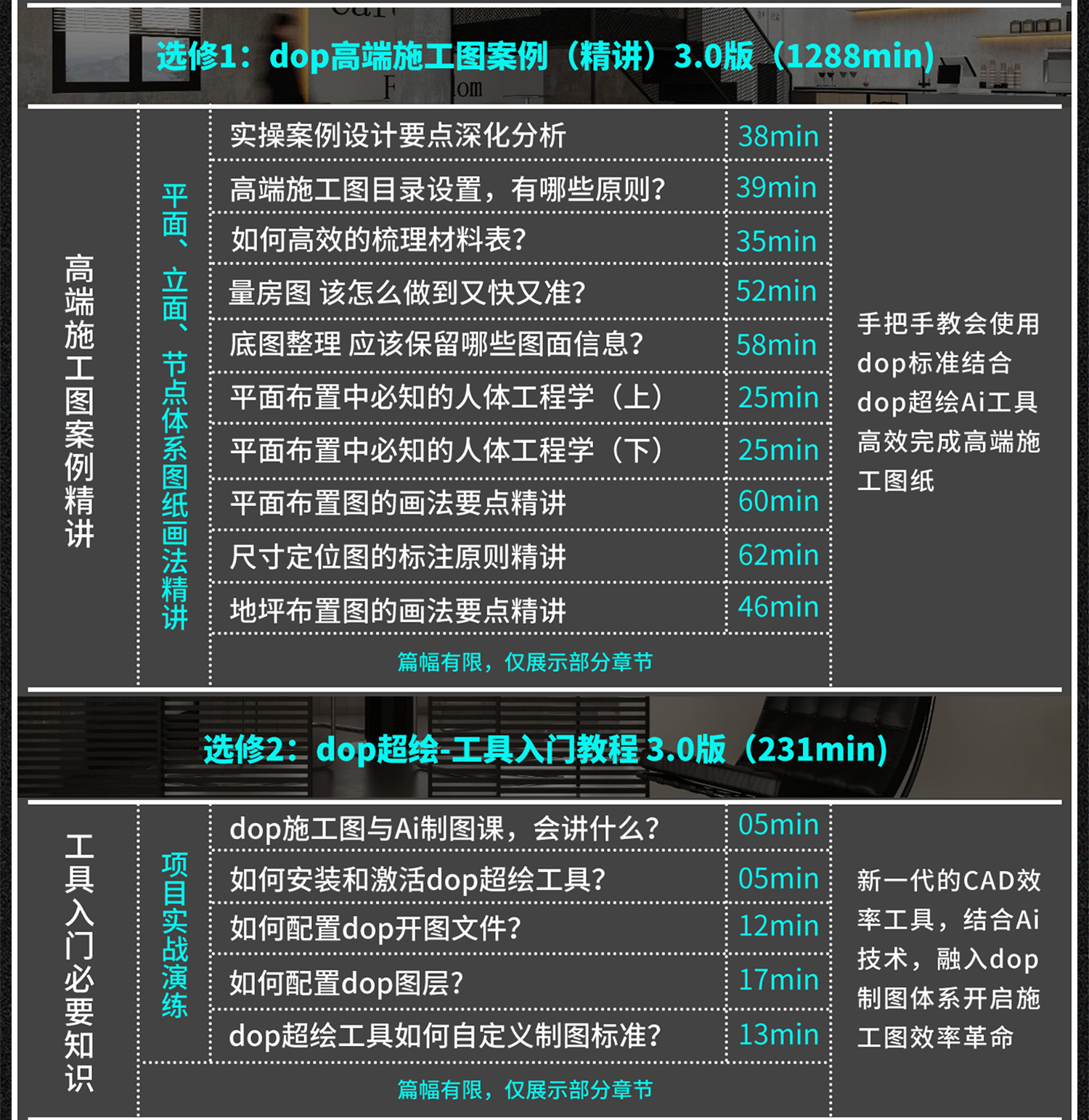 05-目录-6.png