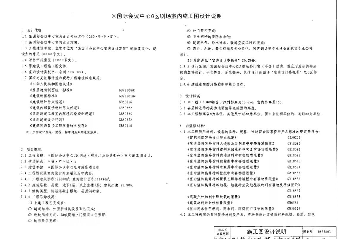 http://public.shejidedao.com/e99c96bd92a04fb5a189cc97c6d5ecbb.png