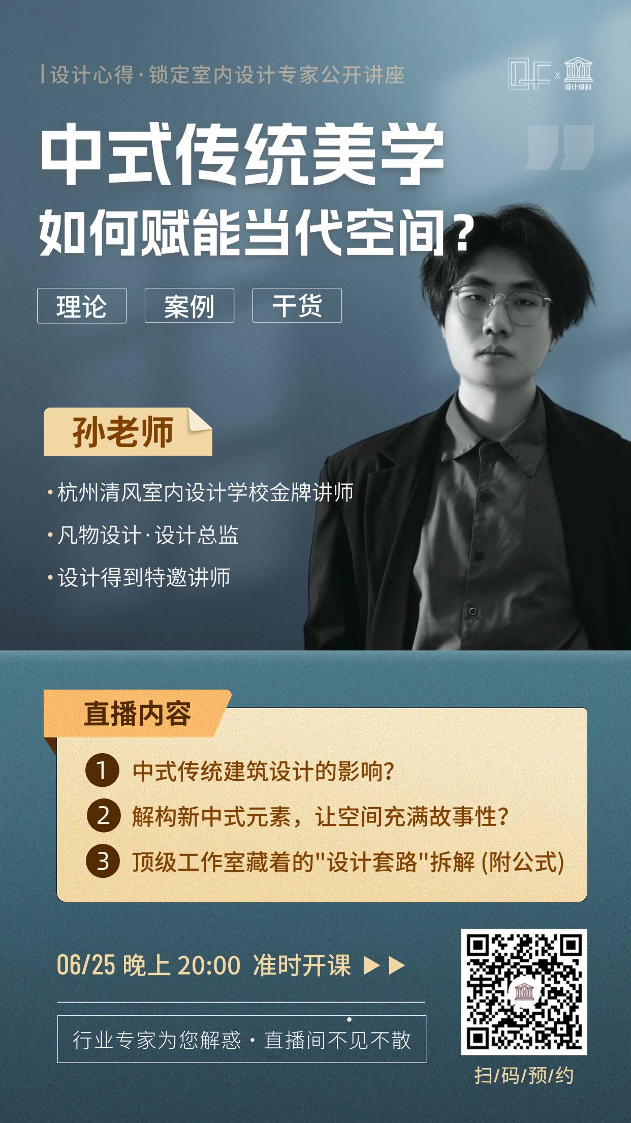 http://public.shejidedao.com/e9d6a6f697fe42909c102522cce33904.jpg