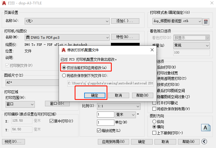 http://public.shejidedao.com/eb56f84f0b2a47c3b37a002e58905409.png