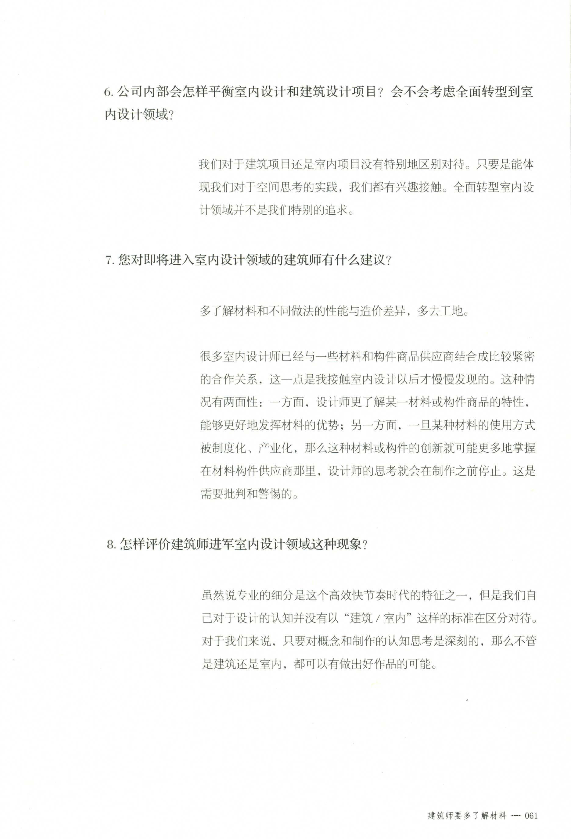 http://public.shejidedao.com/eb6092ce0b9645e388cc7da8242f9a9f.jpg