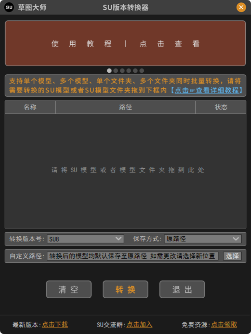 http://public.shejidedao.com/eda5d90bd045403ca4b02b4932151c60.png