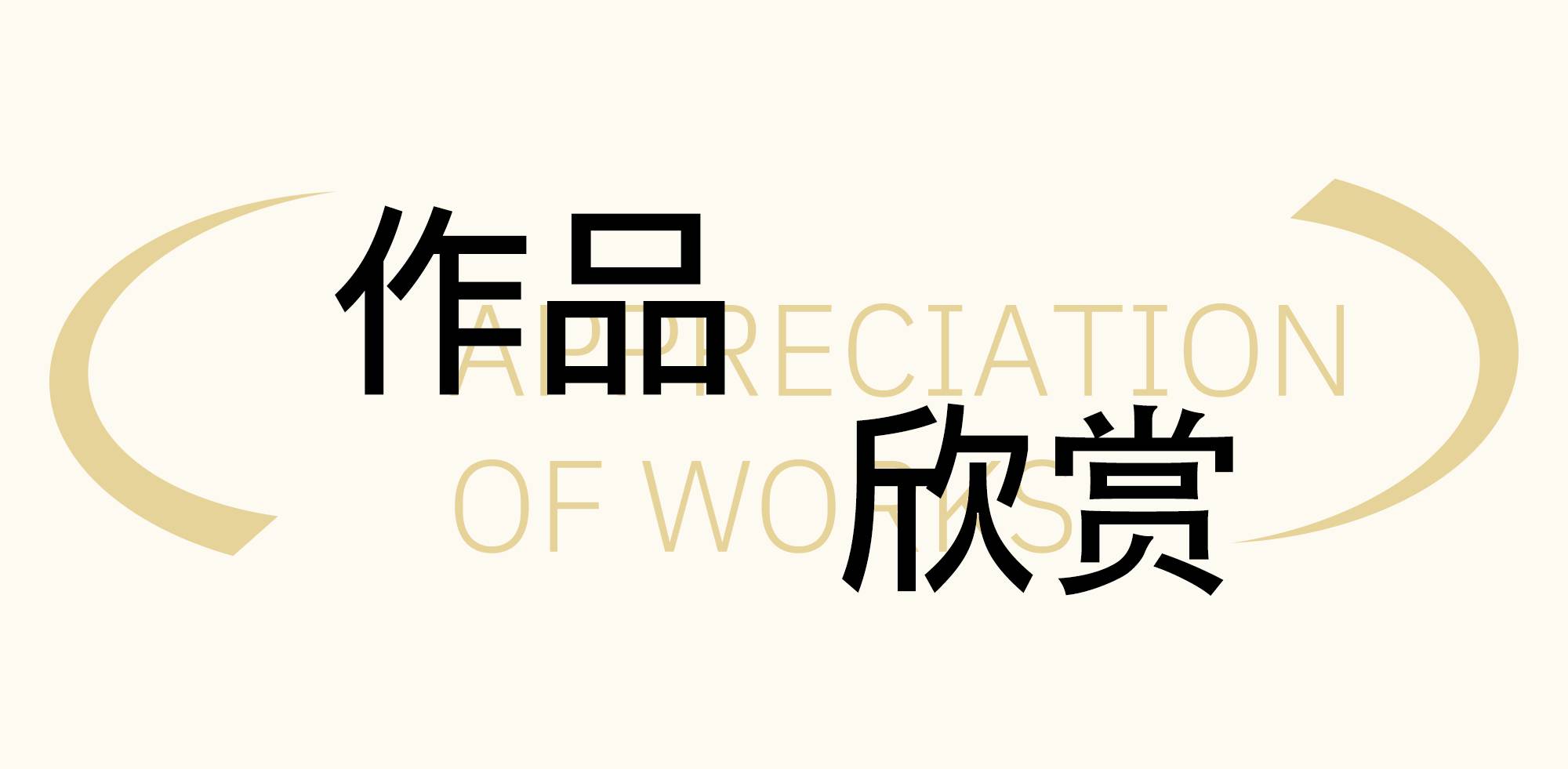 http://public.shejidedao.com/eedcf014ac28447bbb0a63bc7b0675de.jpg