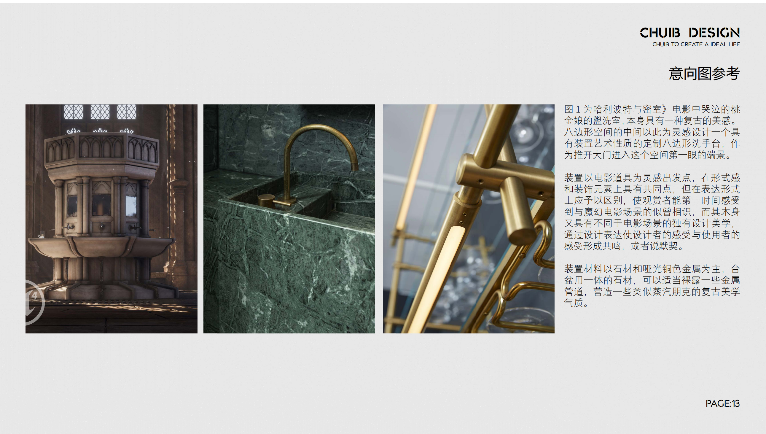 有的同学 大平层作业_12.png