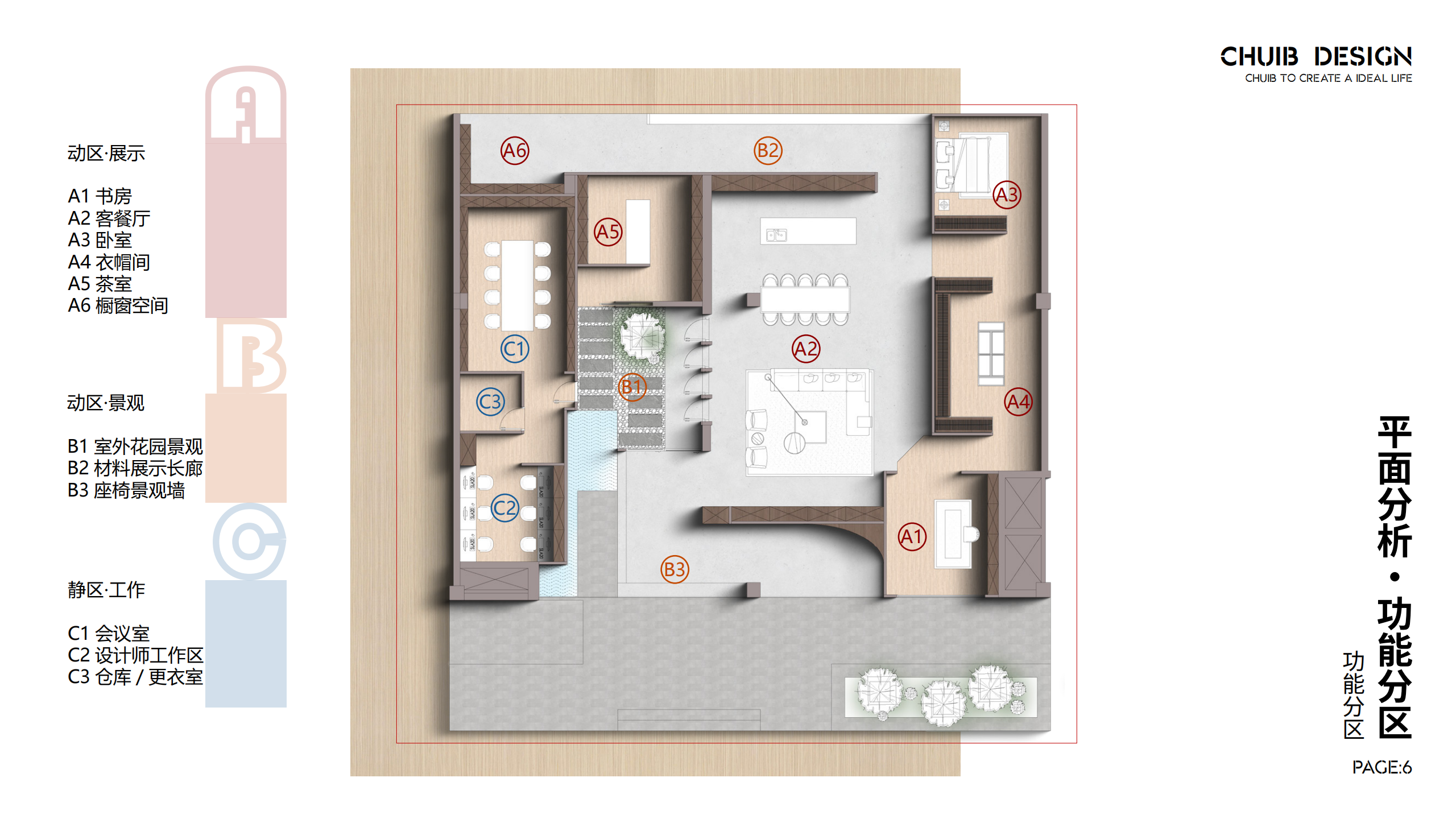 有的同学 展厅设计_05.png