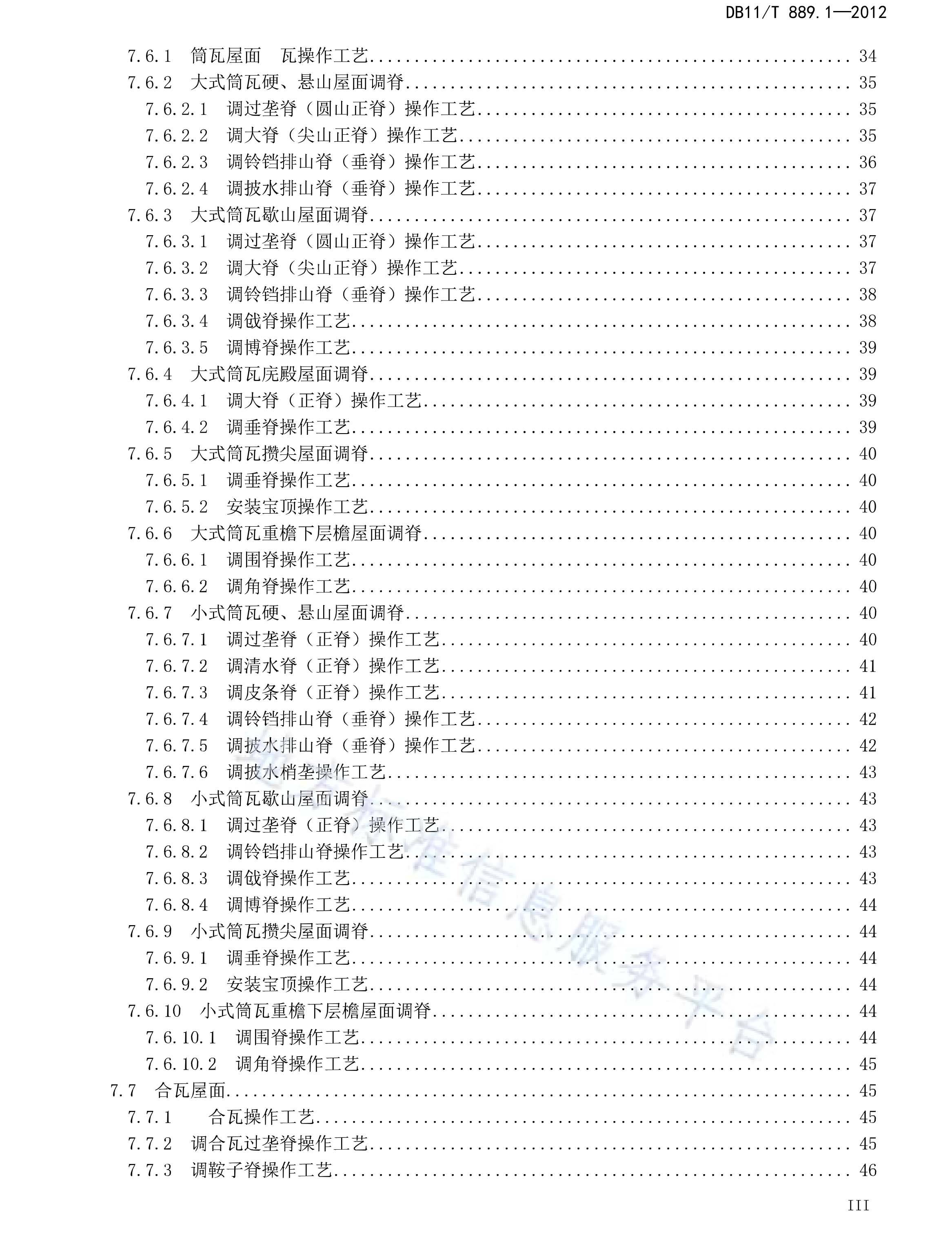 http://public.shejidedao.com/f2851c925fec44b1912dd245e227fb62.jpg