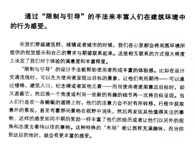 http://public.shejidedao.com/f2f8fe6086064c9f8eac0e913f7c8bab.png