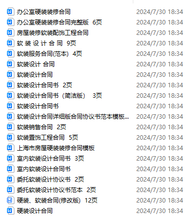 http://public.shejidedao.com/f3be18f2ef694ff68c717b3683bcf292.png