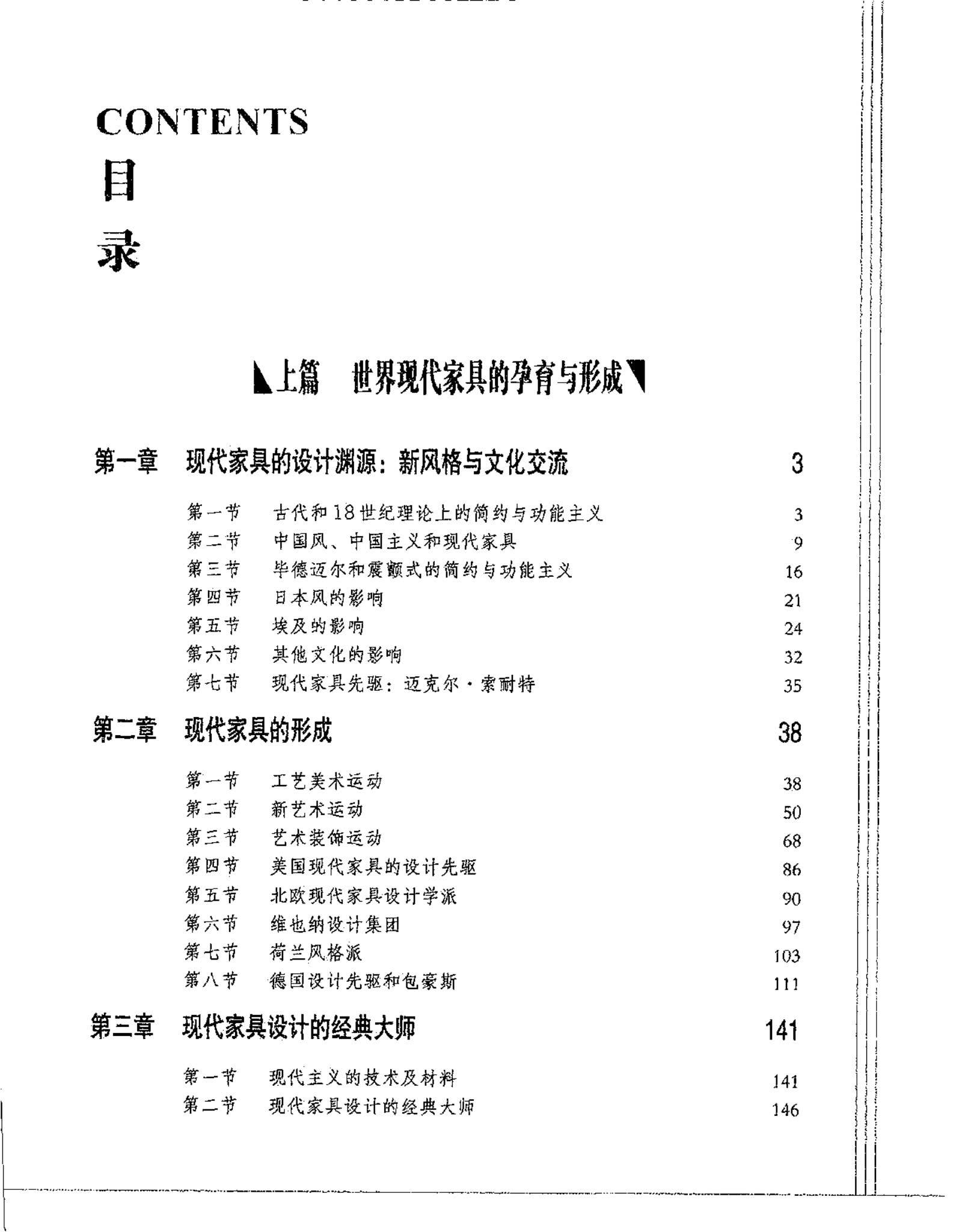 http://public.shejidedao.com/f4a701cde8134a0f85905e6c0a1eac51.jpg