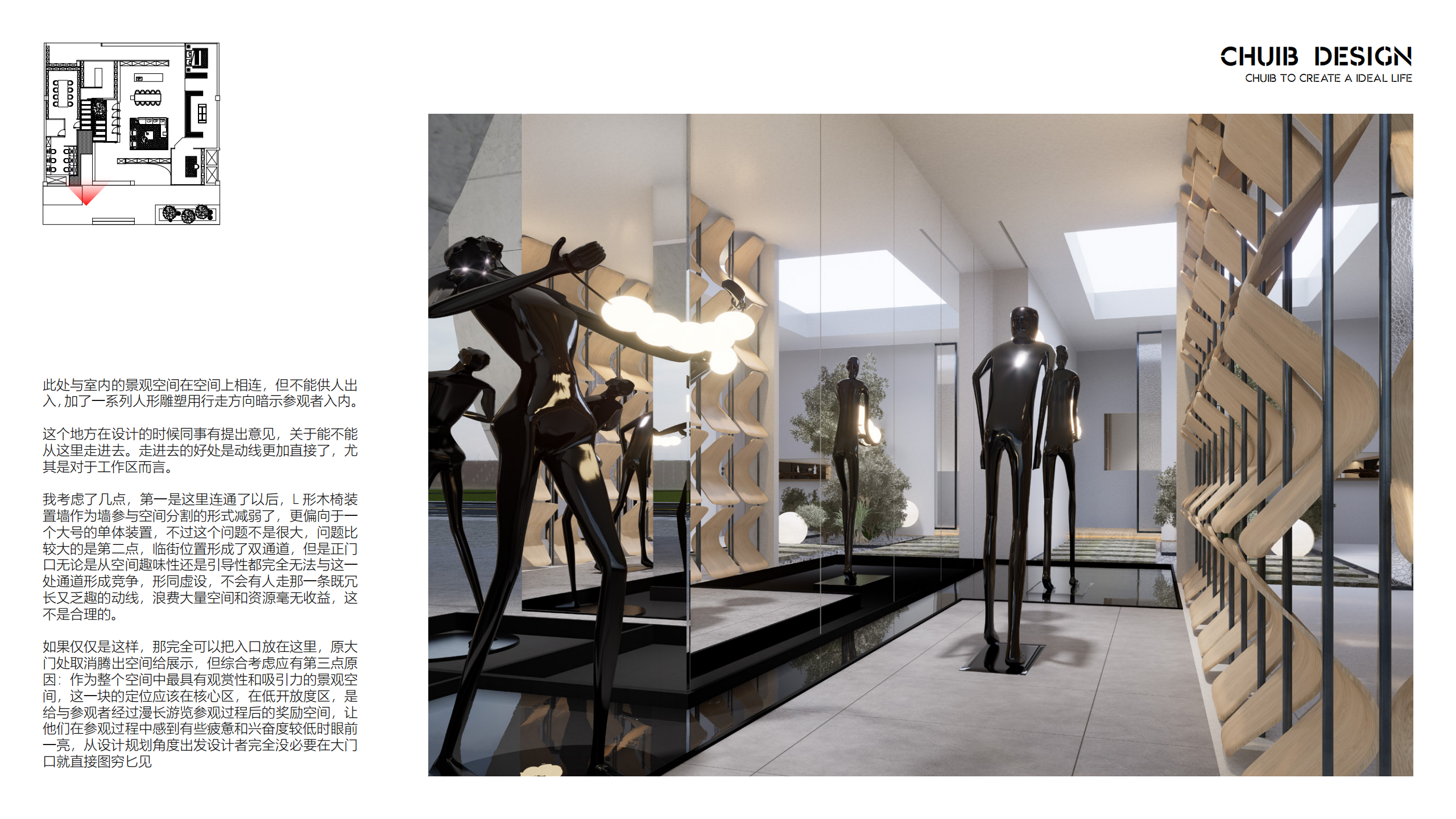 有的同学 展厅设计_19.png