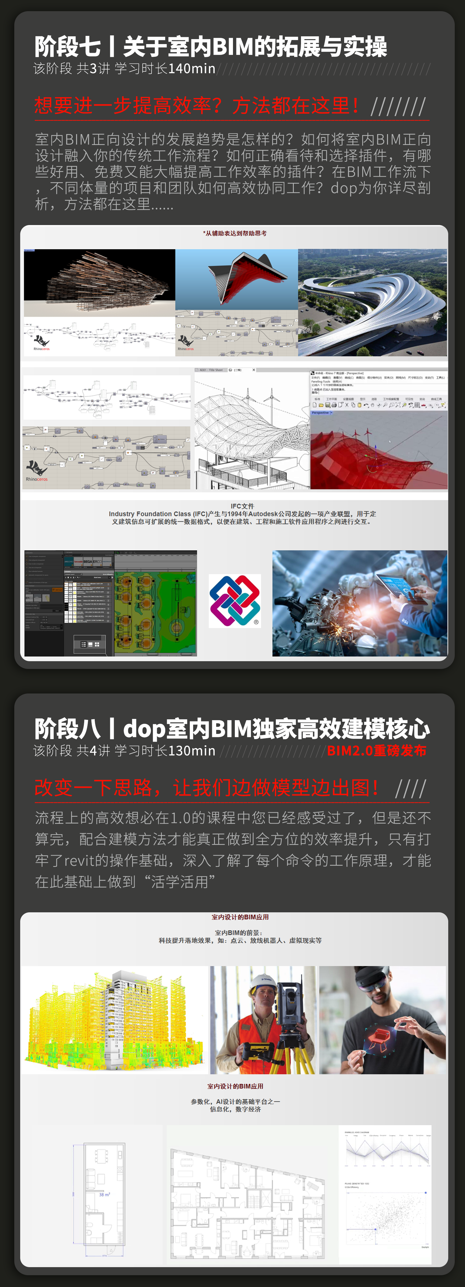 04-课程内容4.png