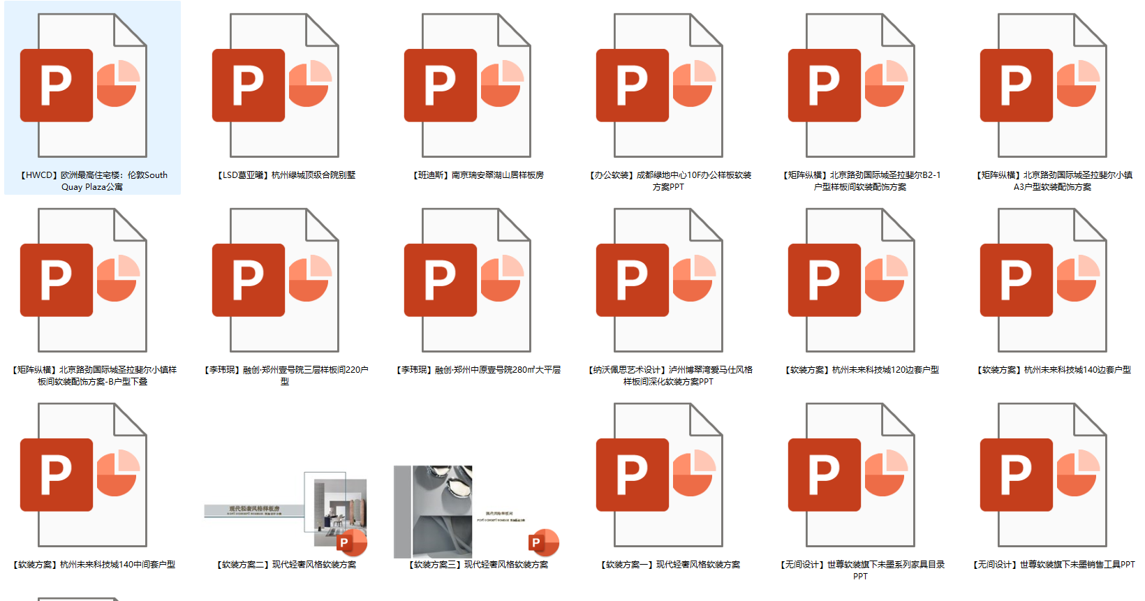 http://public.shejidedao.com/f83f78c9919b4fff93bf2a3c76b15ee2.png