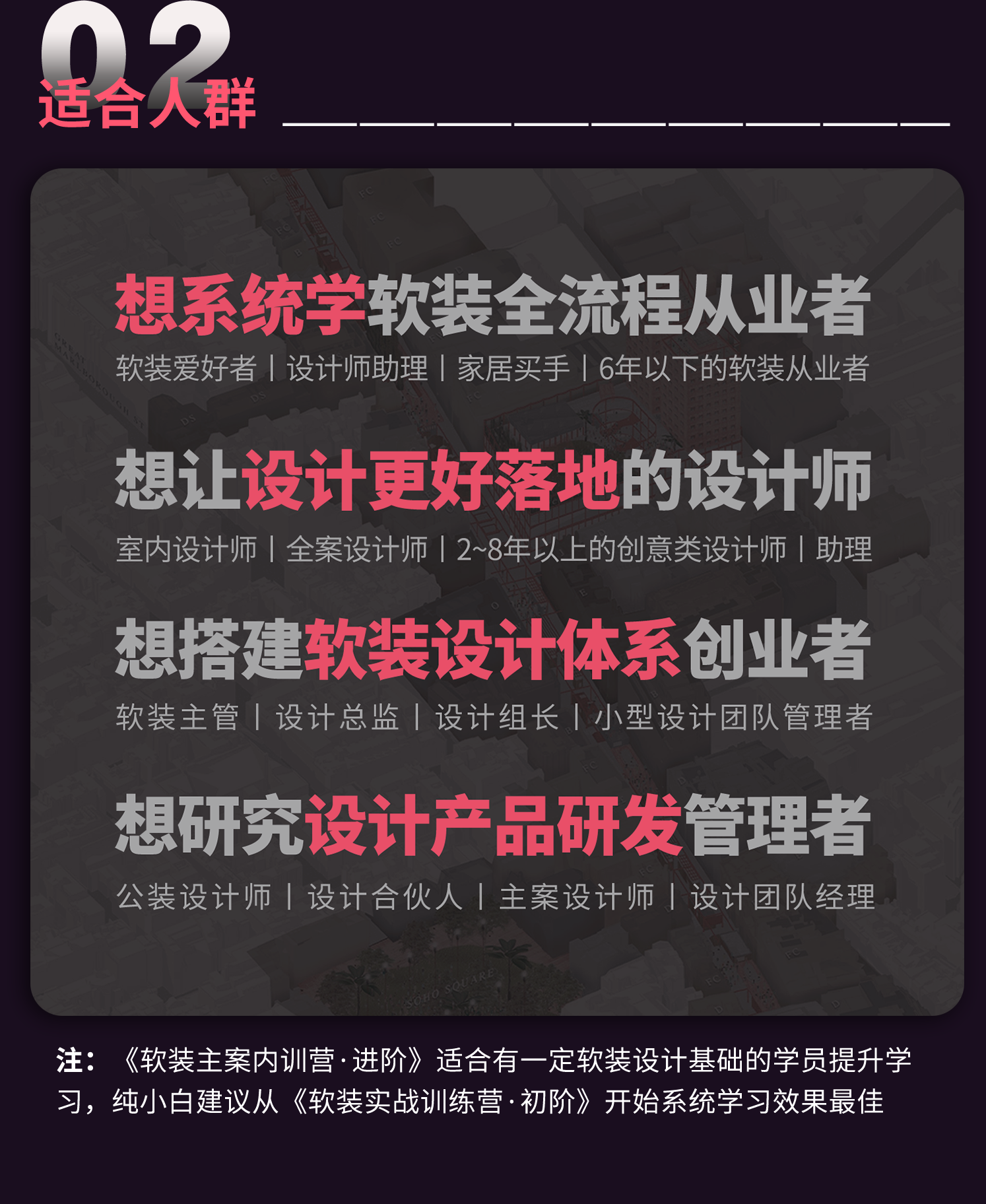 http://public.shejidedao.com/f9da756edbdf44dcba56a393a8b09ee2.png