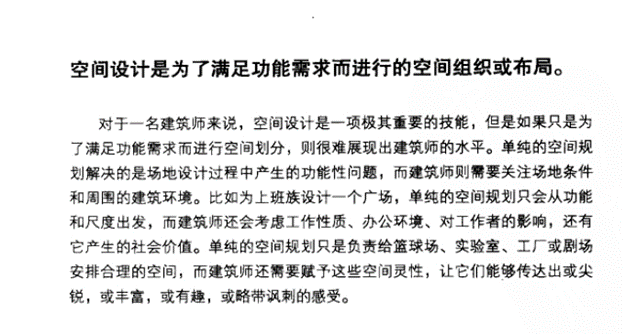 http://public.shejidedao.com/fdab785d077f48c49c501935db482c89.png