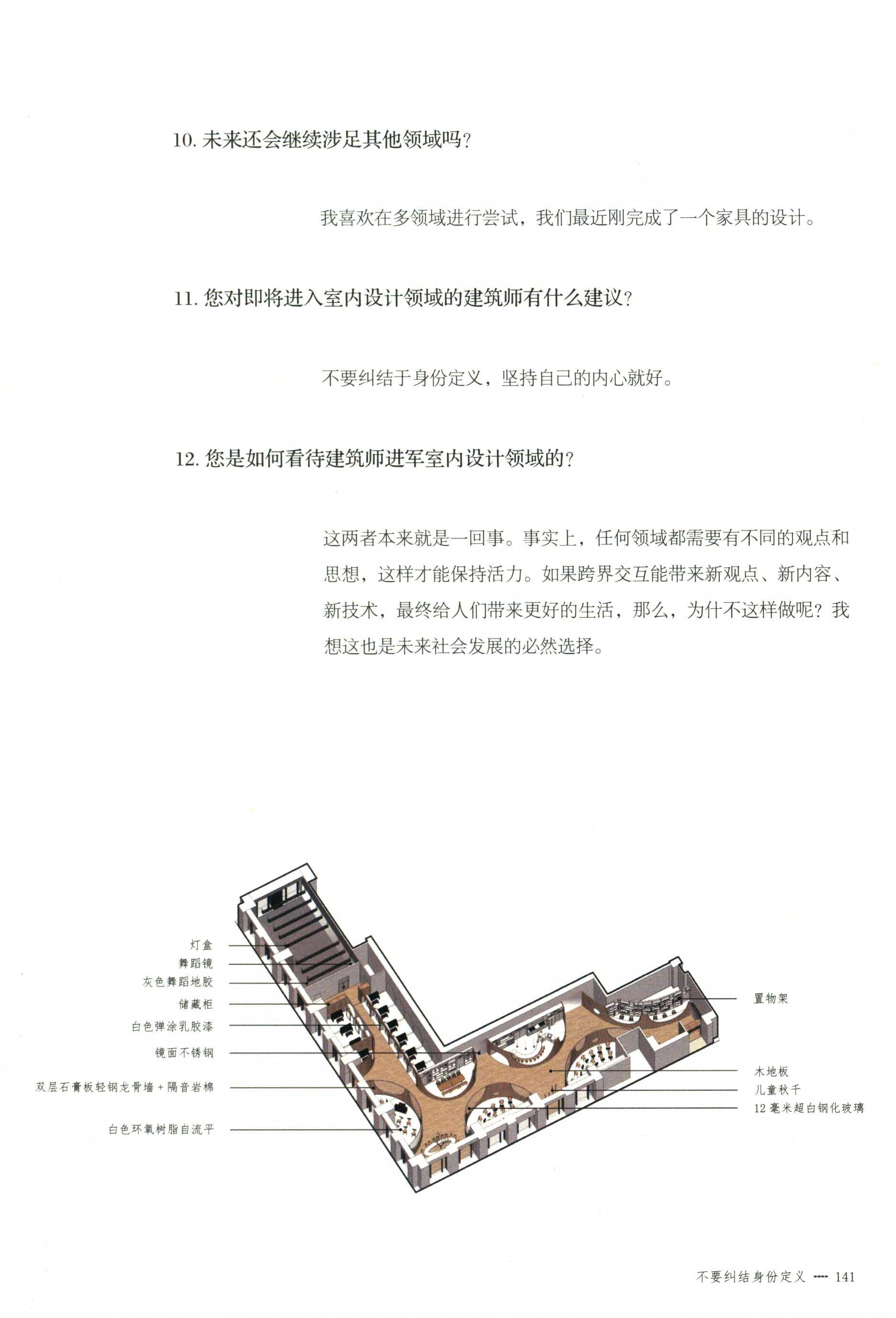 http://public.shejidedao.com/ffcc2a2f8aad47f3bce533ea17e49dd9.jpg