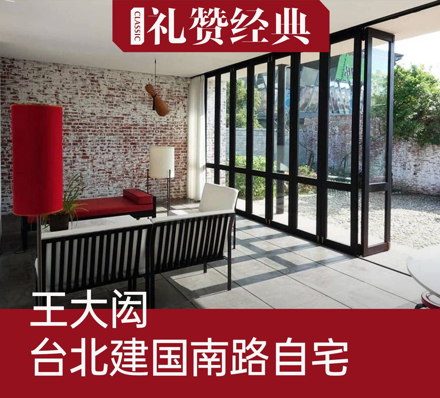 社区-设计得到-第1页