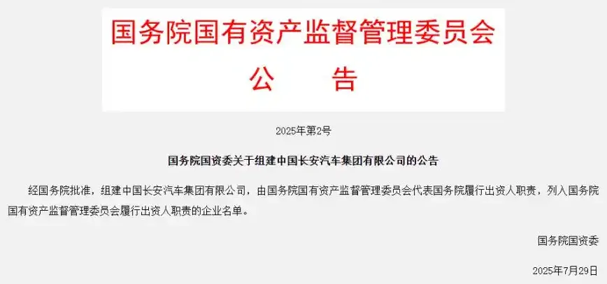 新闻配图