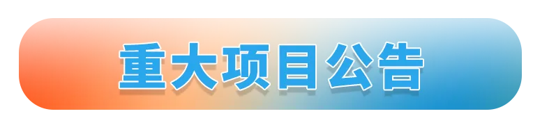 新闻配图