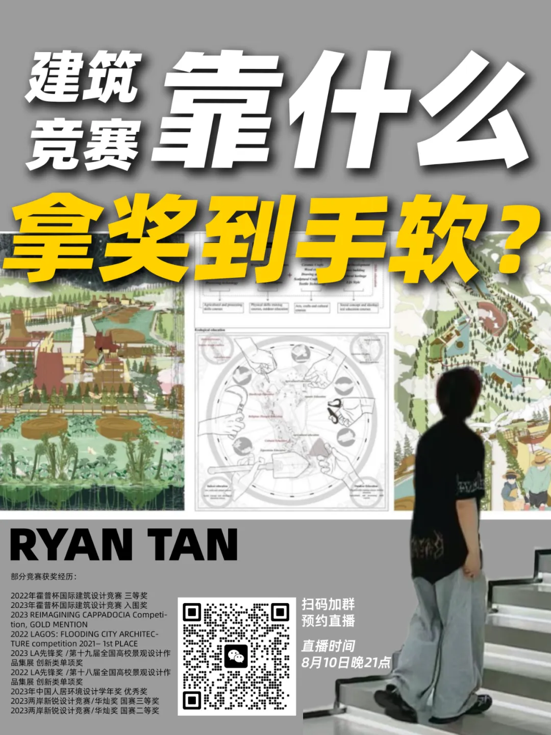 新闻配图