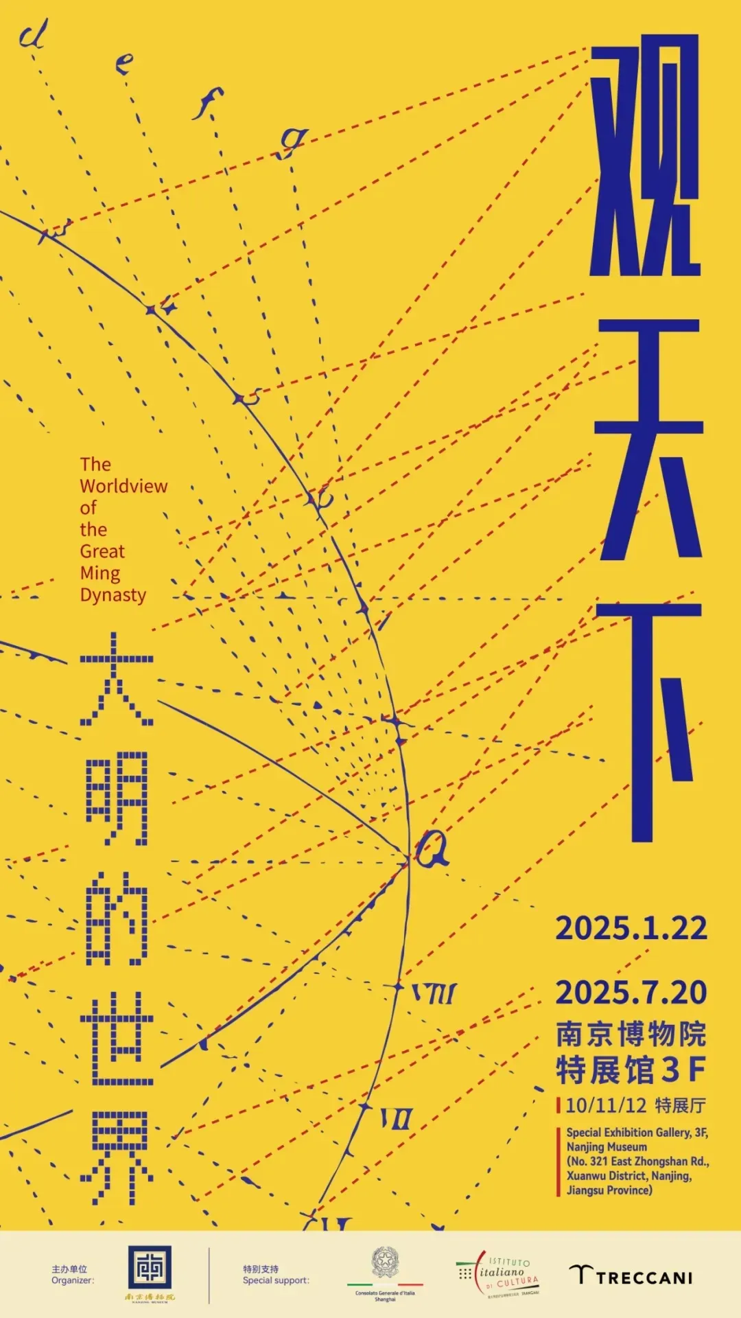 新闻配图