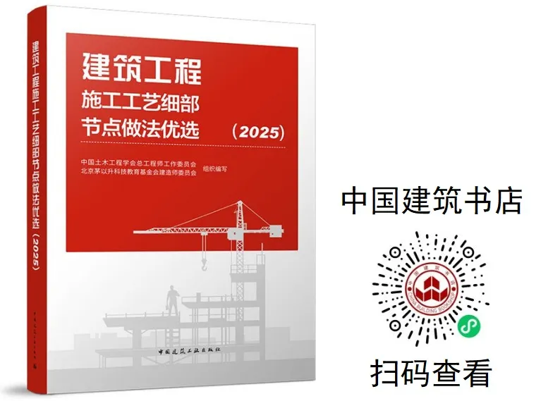 新闻配图