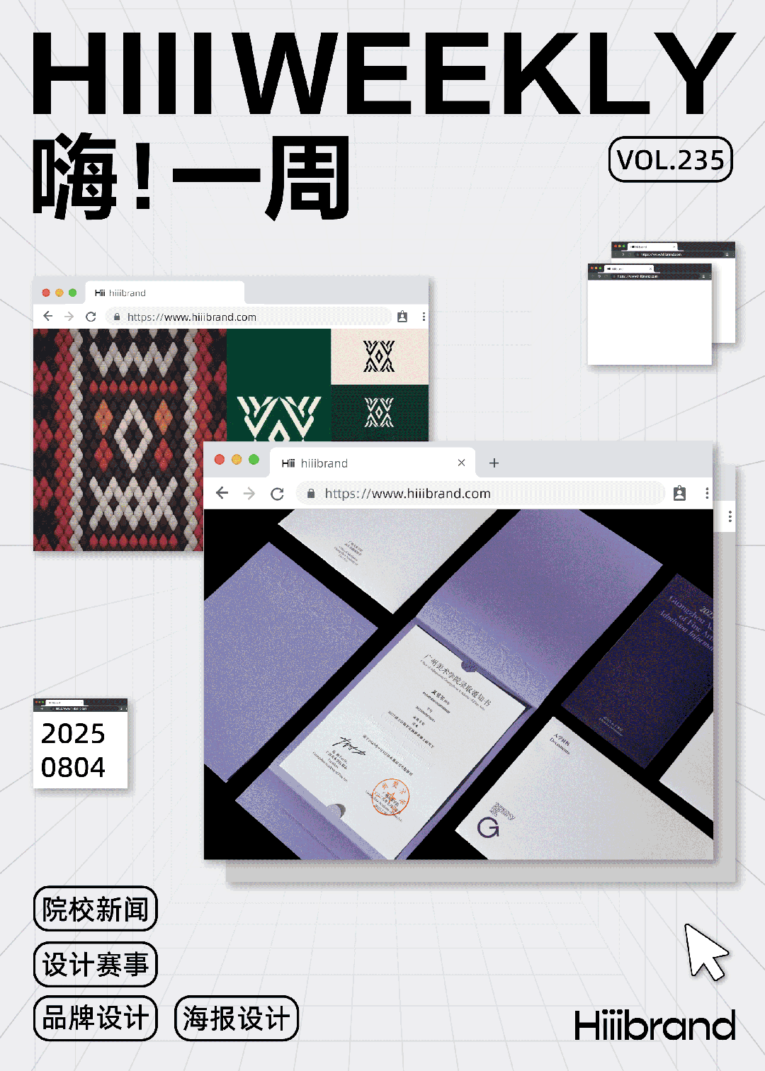 新闻配图