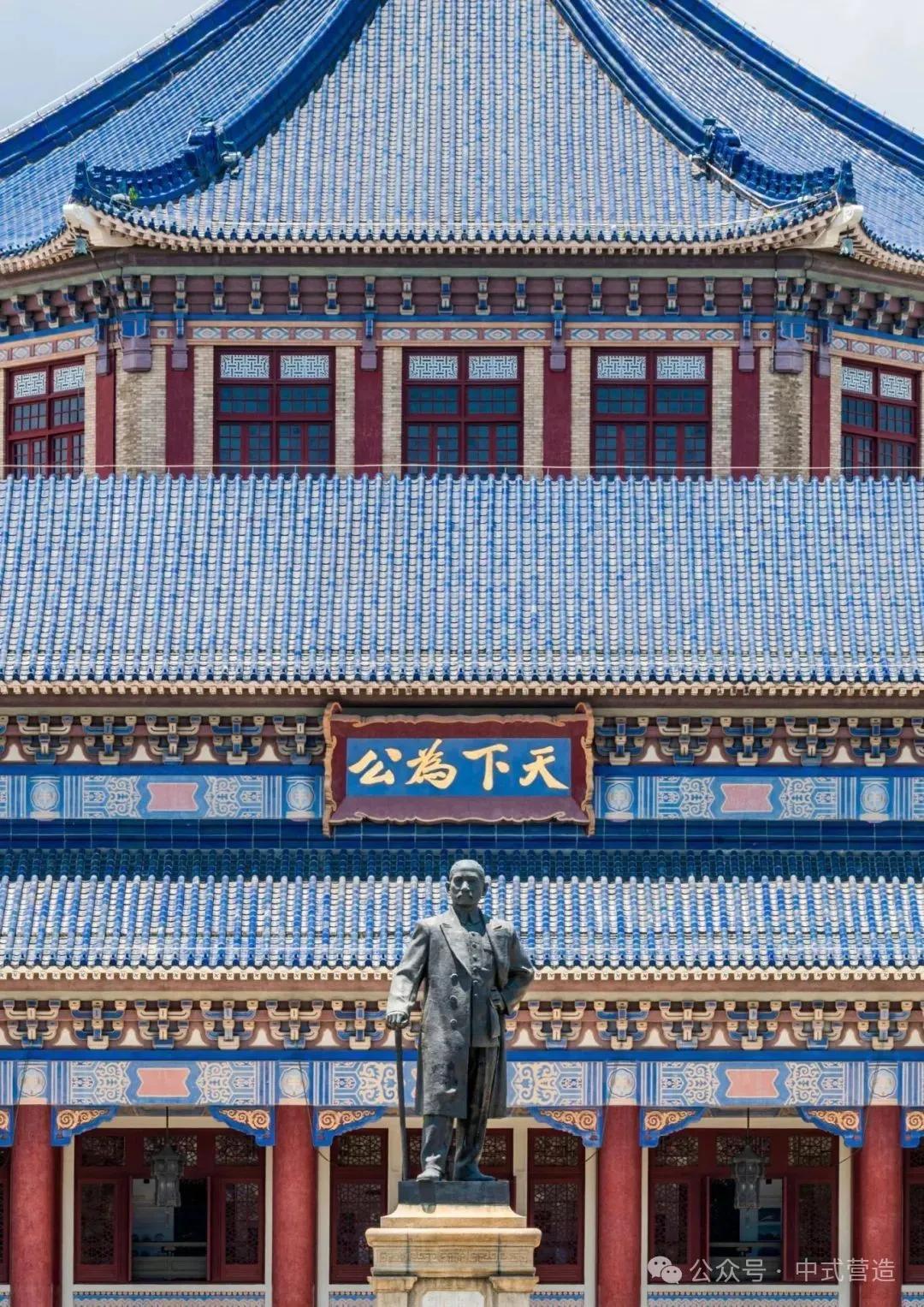 中国建筑"五宗师"：奠定百年建筑魂，擘画传统与现代交融之路 - 图片 2