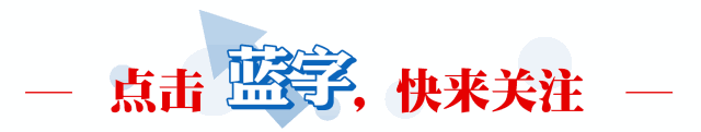 海宁城投625亿资产平台再爆“一把手”被查 三年三高管塌方式腐败业绩崩塌 - 图片 1