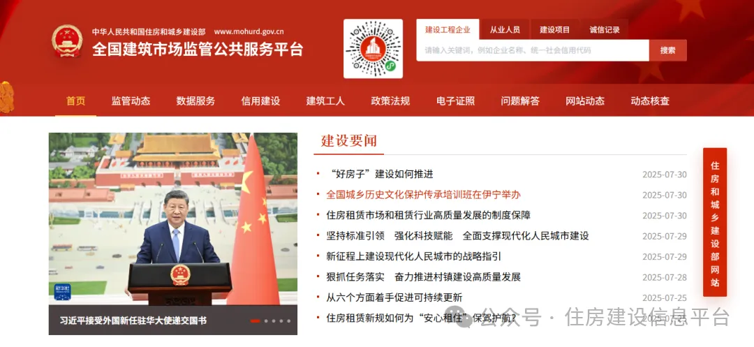 "静默预警"藏危机！工程企业忽视资质自查，90%因人员不达标痛失投标资格 - 图片 3