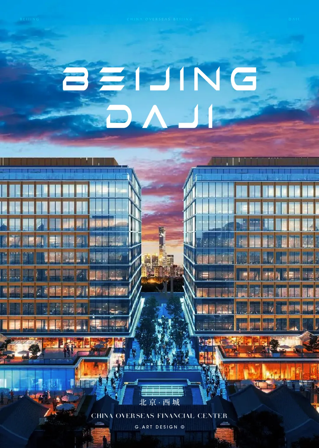 新闻配图