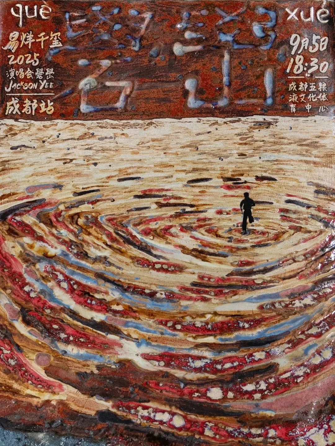 新闻配图