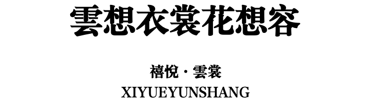 新闻配图
