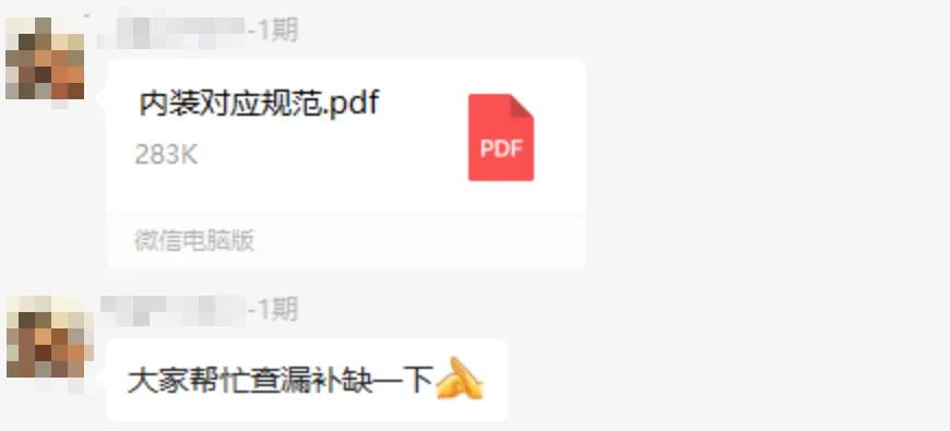 设计师必看！2种查规范神法+10本核心规范免费领 - 图片 3