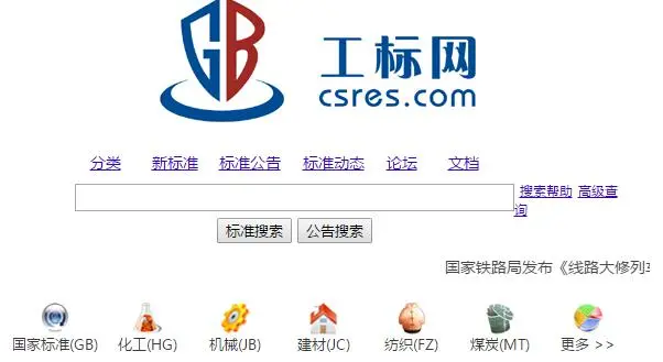 设计师必看！2种查规范神法+10本核心规范免费领 - 图片 5
