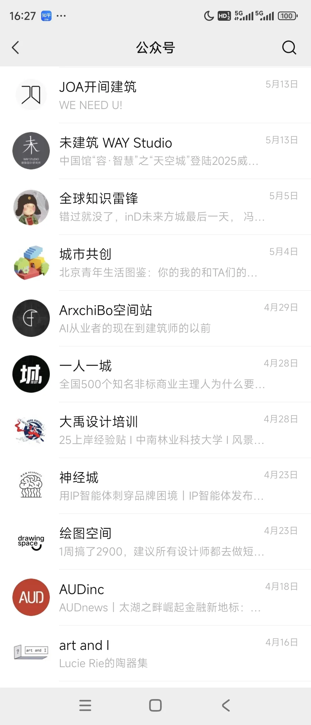 2025建筑类公众号停更潮，谁活下来了？深耕者 - 图片 3